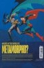 BATMAN SUPERMAN WORLDS FINEST VOL 03 ELEMENTARY HC [9781779524775]
